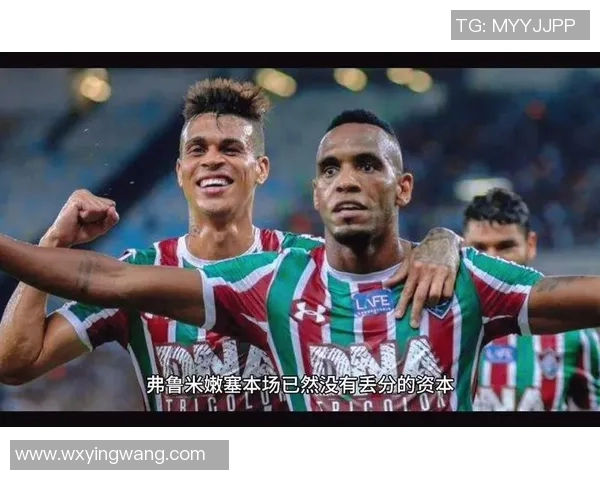 米竞技与巴竞技对决前瞻分析及胜负预测全解析